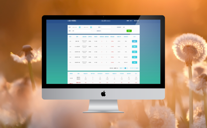 博物馆票务系统 博物馆票务系统