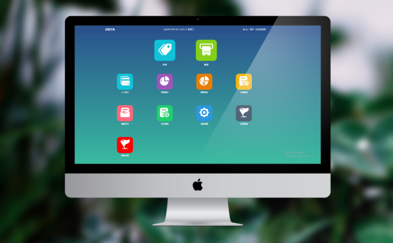 景区票务系统 景区票务系统