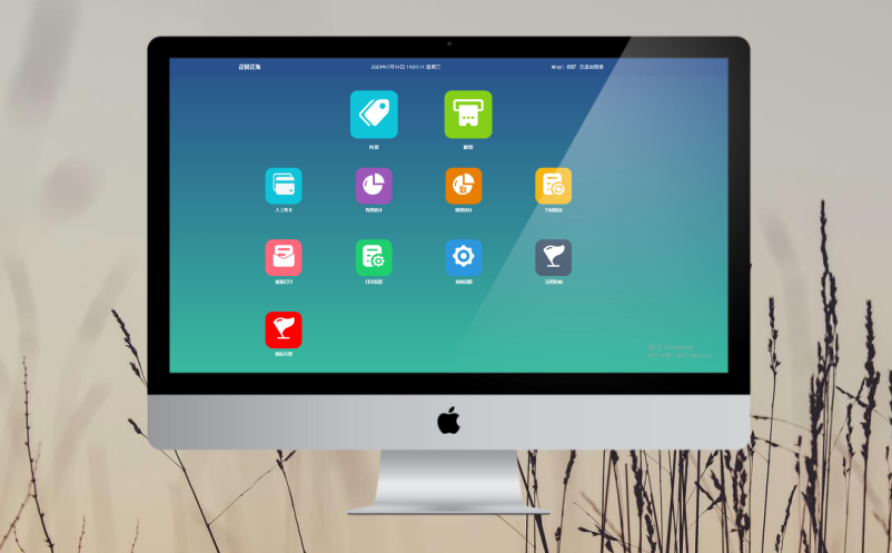 智能票务系统 智能票务系统