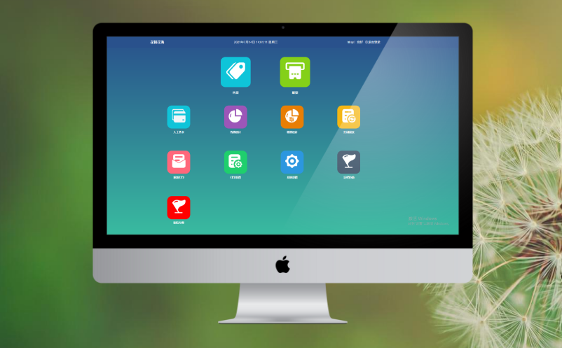 票务系统服务商 票务系统服务商