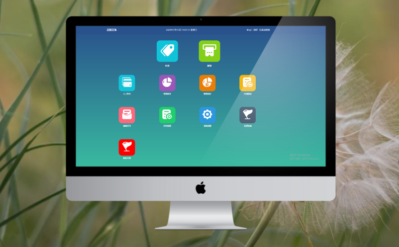 智慧景区票务系统 智慧景区票务系统