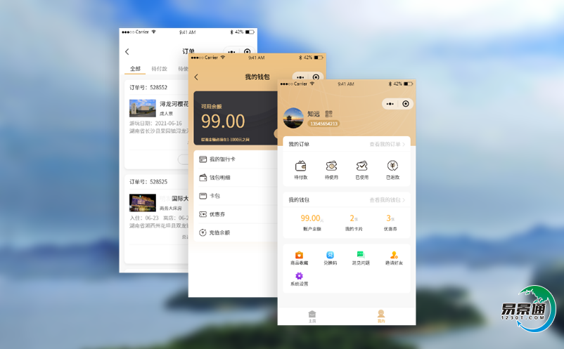智慧景区票务系统促使景区旅游经营和管理更加高效 智慧景区票务系统促使景区旅游经营和管理更加高效