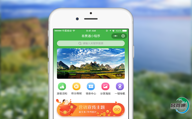 景区智慧售票系统的管理方法有哪些? 景区智慧售票系统的管理方法有哪些?