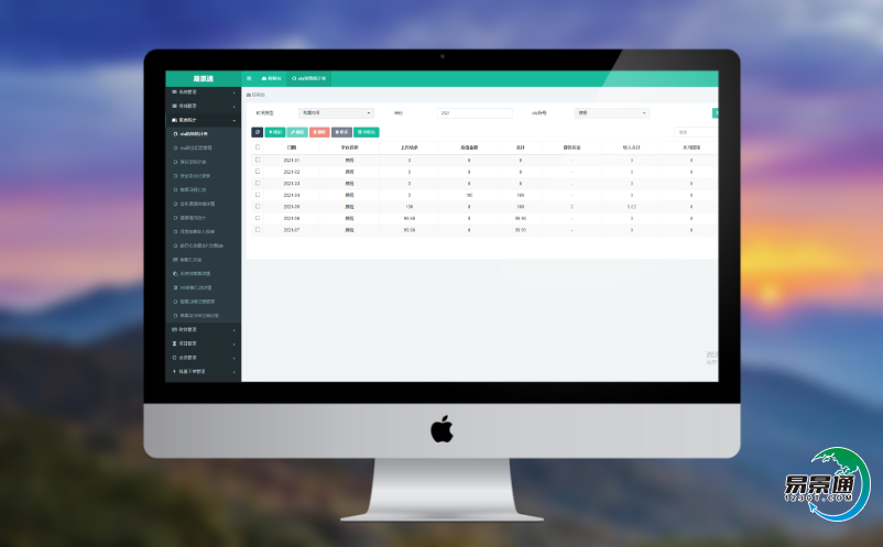景区票务售票系统提高了信息传递速度和利用率 景区票务售票系统提高了信息传递速度和利用率