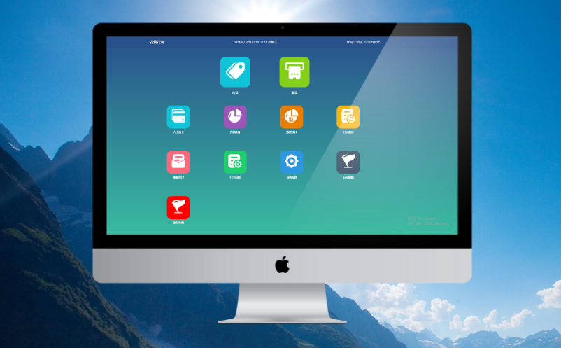 景区票务系统 景区票务系统