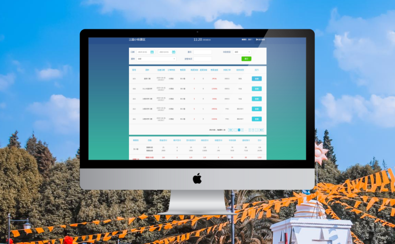 景区票务系统源码 景区票务系统源码