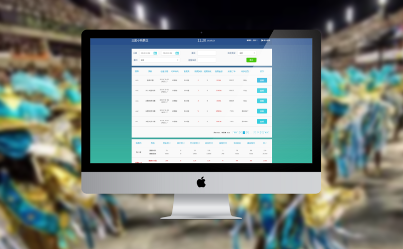 景区活动票务管理系统 景区活动票务管理系统