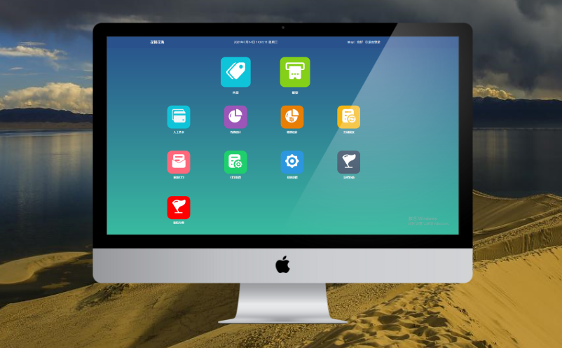 易景通景区票务系统 易景通景区票务系统