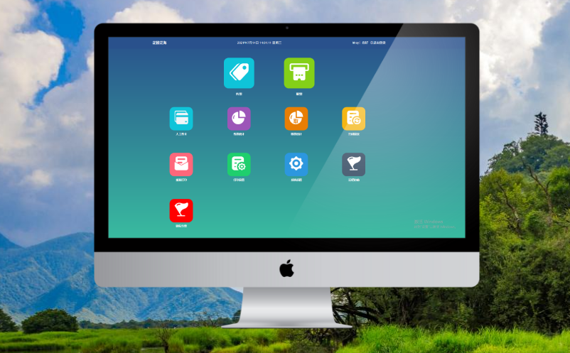 中小景区票务系统 中小景区票务系统