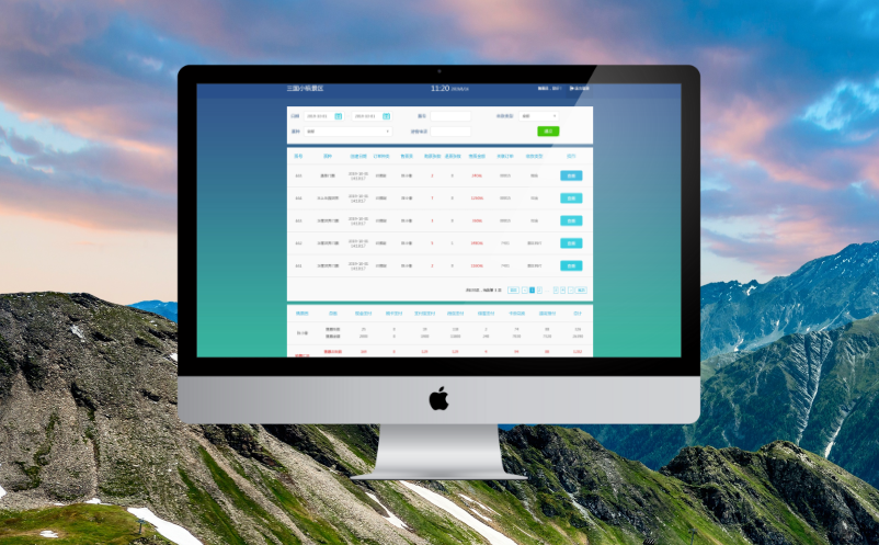 景区云票务系统 景区云票务系统