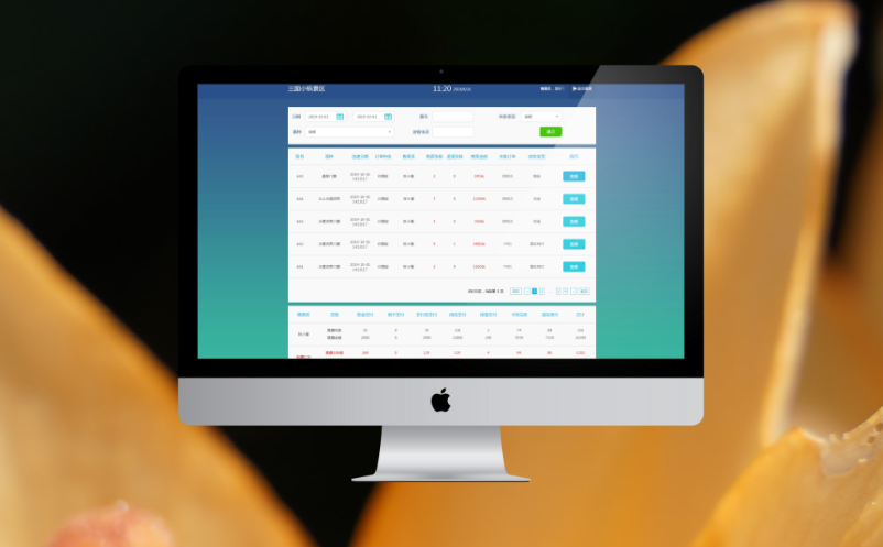 景区票务系统 景区票务系统