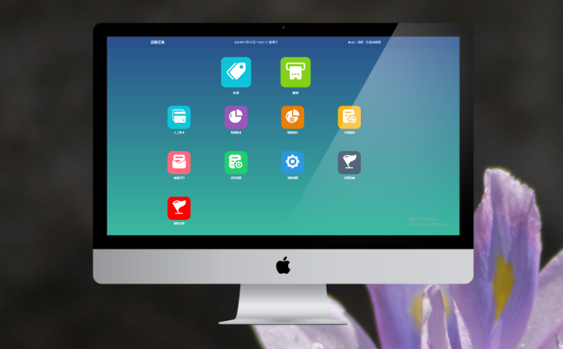 电子票务系统 电子票务系统