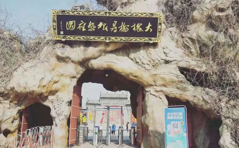 景区支付宝小程序购票 景区支付宝小程序购票