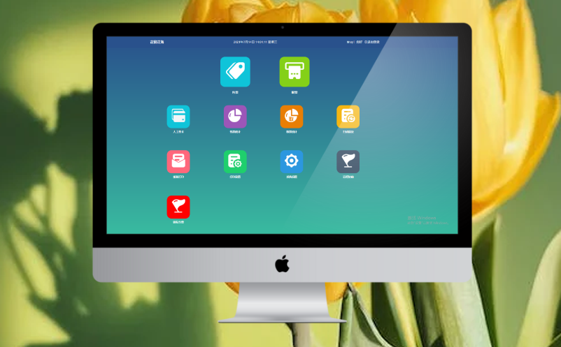 景区票务系统管理办法 景区票务系统管理办法