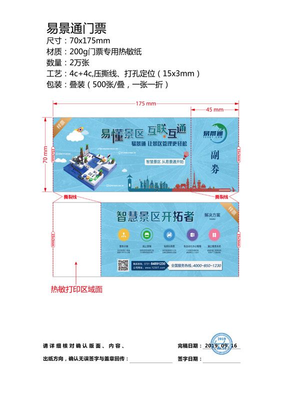 1732864362388512.jpg dc9e2b759978ea1c34c67ac2df0eb334_pic29.jpg