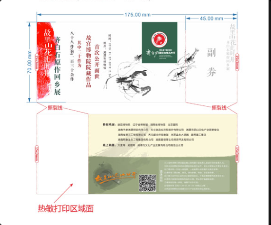 1739168548971361.png QQ_1739168542233.png