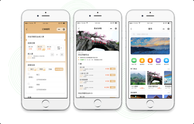 景区如何降低营销成本？票务系统小程序购票流量裂变的“永动机模型”