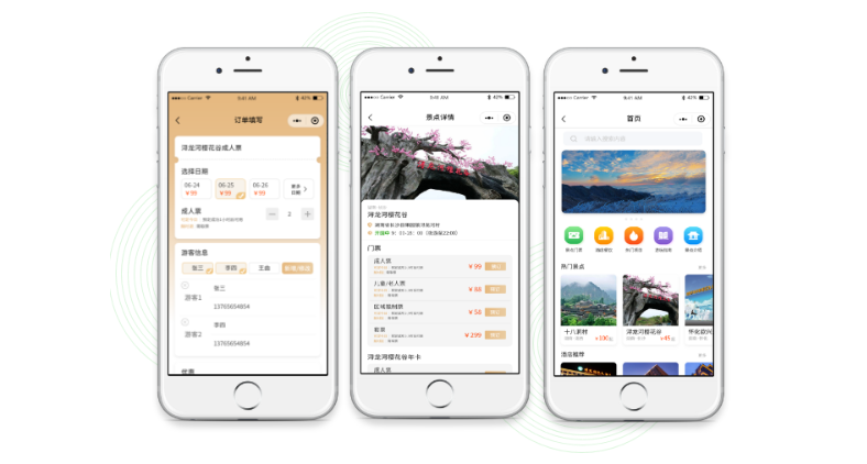一站式营收利器，景区小程序购票系统如何撬动