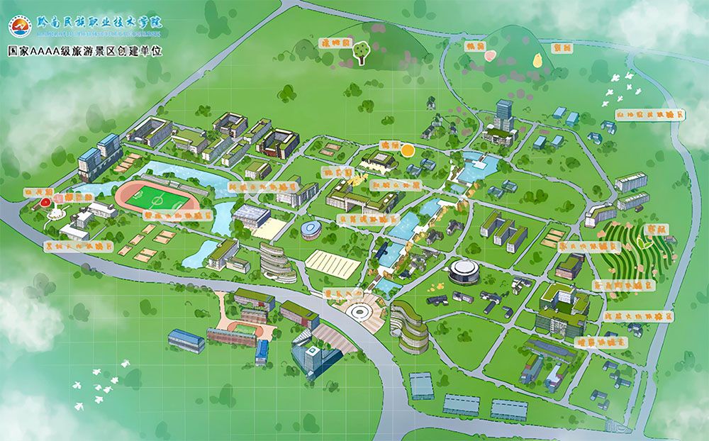 黔南职院研学旅游景区与易景通携手,打造畅享优质旅游体验 黔南职院研学旅游景区与易景通携手,打造畅享优质旅游体验